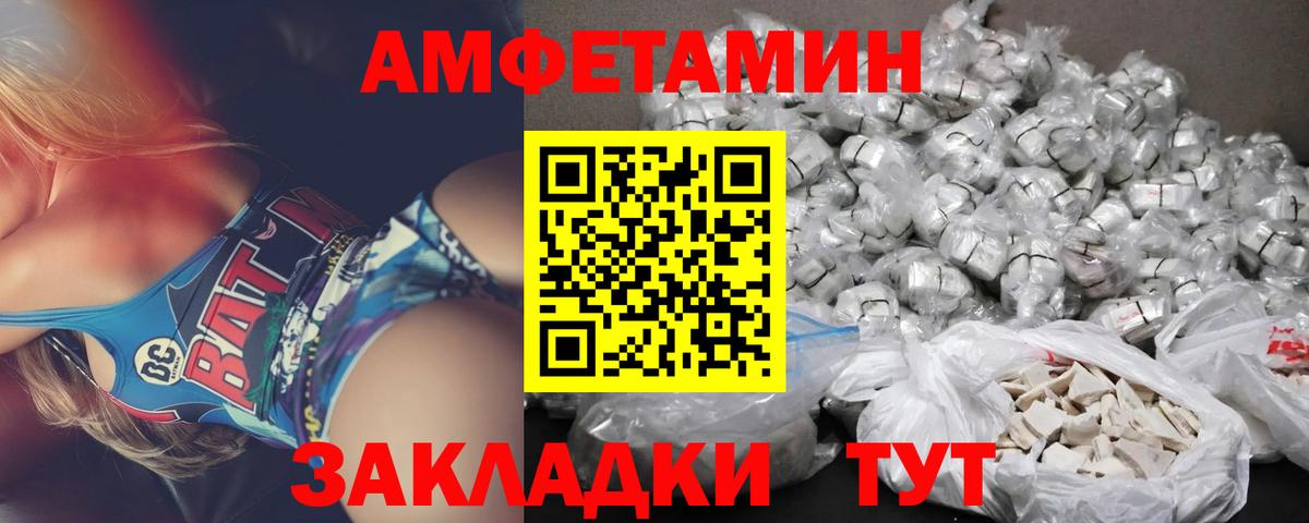 АМФ 98% Еманжелинск