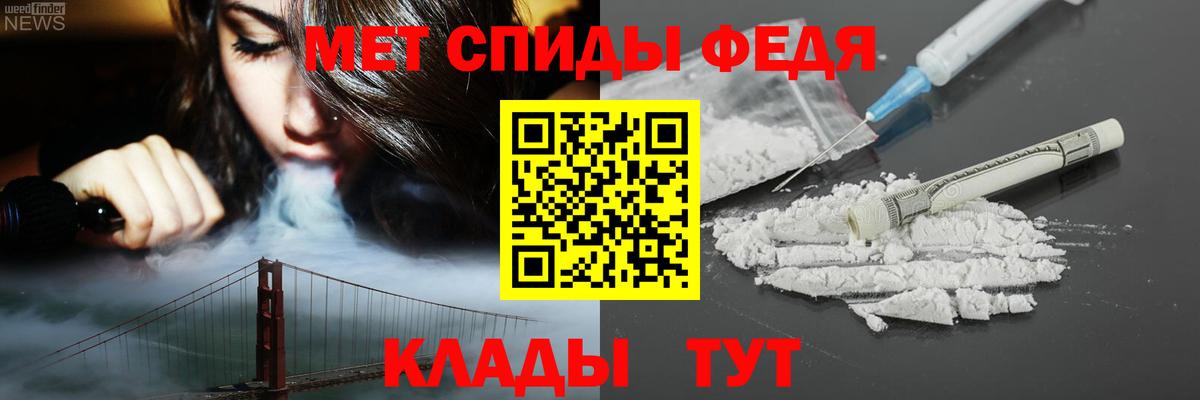 АМФ  АМФ  Вход с VPN  АМФ VHQ  Еманжелинск 