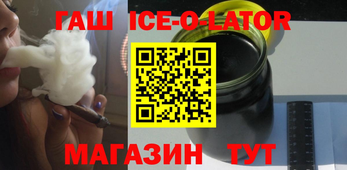 Гашиш индика сатива Еманжелинск