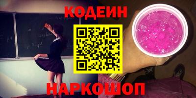 мяу мяу кристалл Ливны