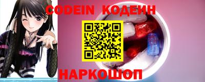 мяу мяу кристалл Ливны