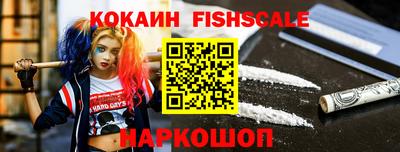 мяу мяу кристалл Ливны