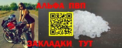 мяу мяу кристалл Ливны