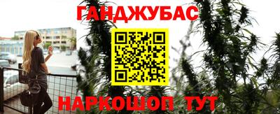 мяу мяу кристалл Ливны