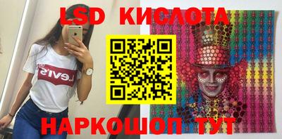 мяу мяу кристалл Ливны