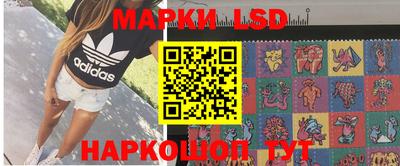дурь Ликино-Дулёво