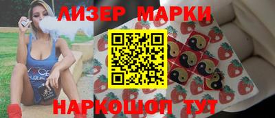 дурь Ликино-Дулёво