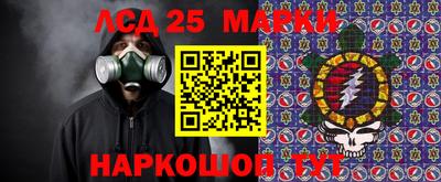 мяу мяу кристалл Ливны