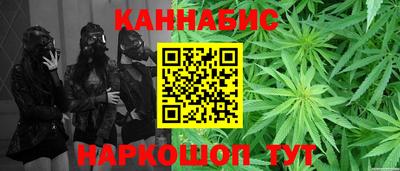 мяу мяу кристалл Ливны