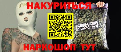 мяу мяу кристалл Ливны
