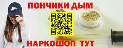 мяу мяу кристалл Ливны