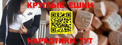 мяу мяу кристалл Ливны