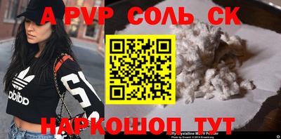 mdma Лесосибирск