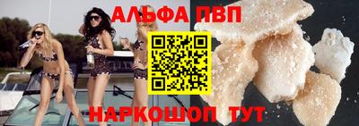 мяу мяу кристалл Ливны