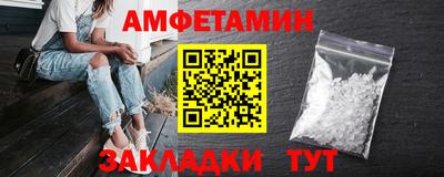 мяу мяу кристалл Ливны