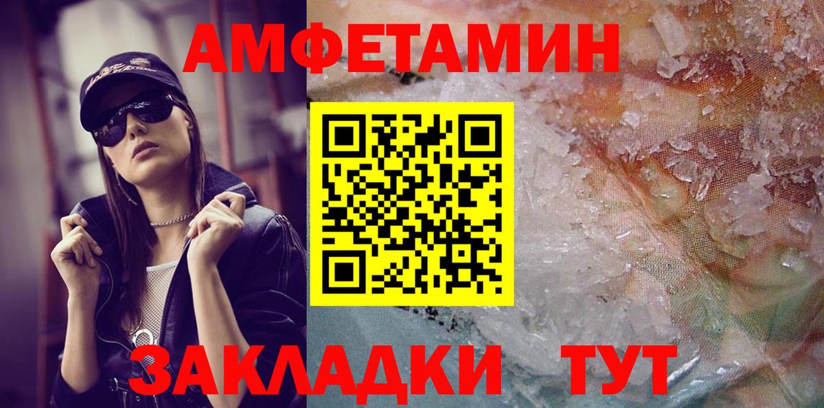 Еманжелинск  МЕТАМФЕТАМИН Methamphetamine  Метамфетамин  Вход с VPN 