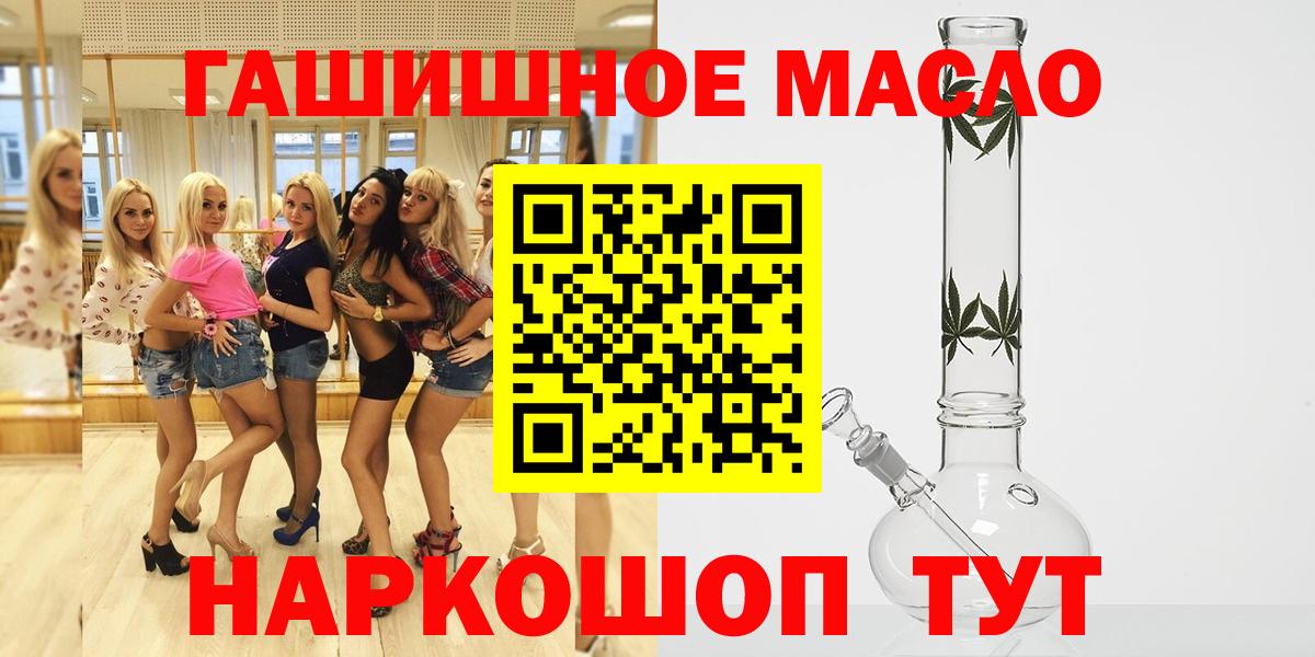 Меф кристаллы  А ПВП СОЛЬ кристаллы  Гашиш  МАРИХУАНА  Еманжелинск  Где купить  Вход с VPN  Кокаин 