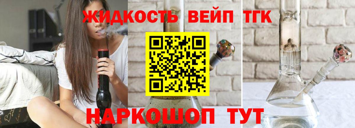  COCAIN Еманжелинск
